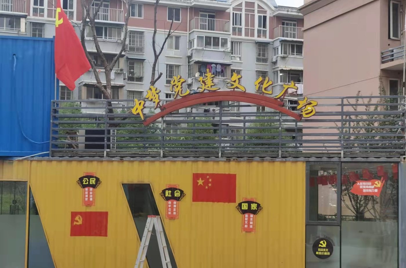 新芜项目党建与公共服务空间,展示产才融合背后的社区场景。