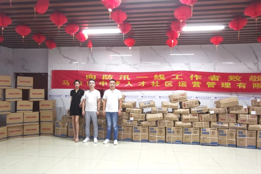 明明很爱你公益行动现场