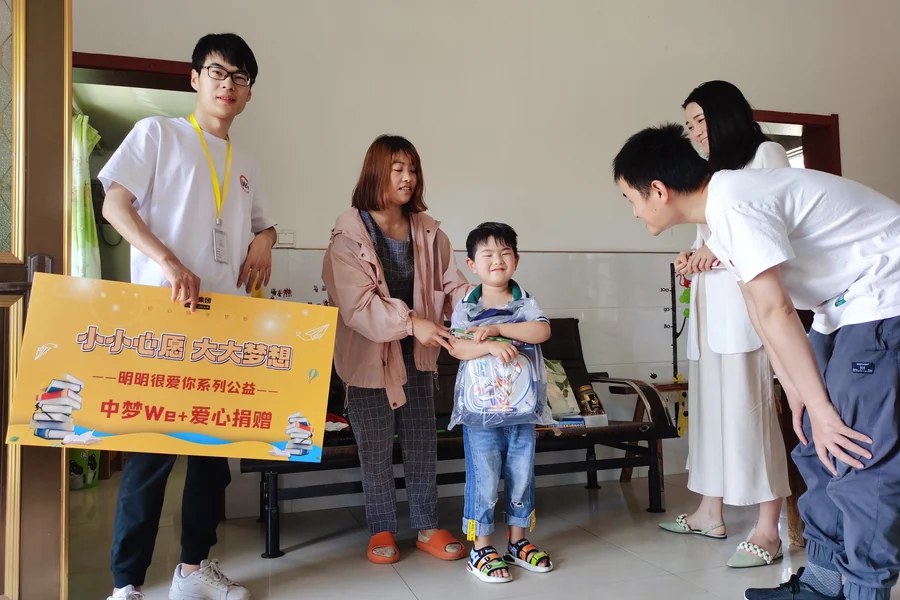 明明很爱你公益行动现场