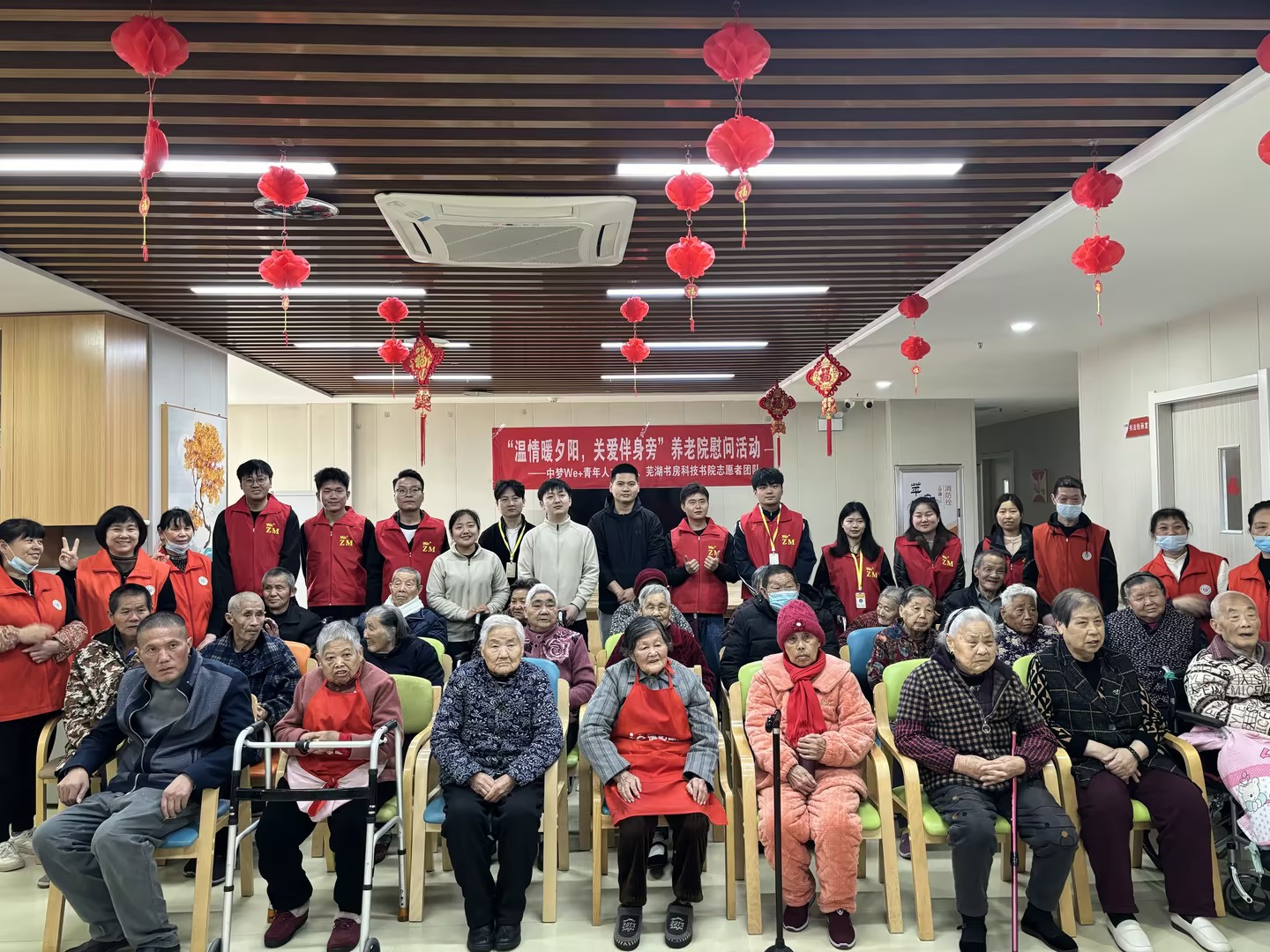 明明很爱你公益行动现场