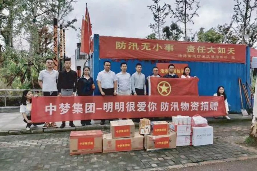 明明很爱你公益行动现场