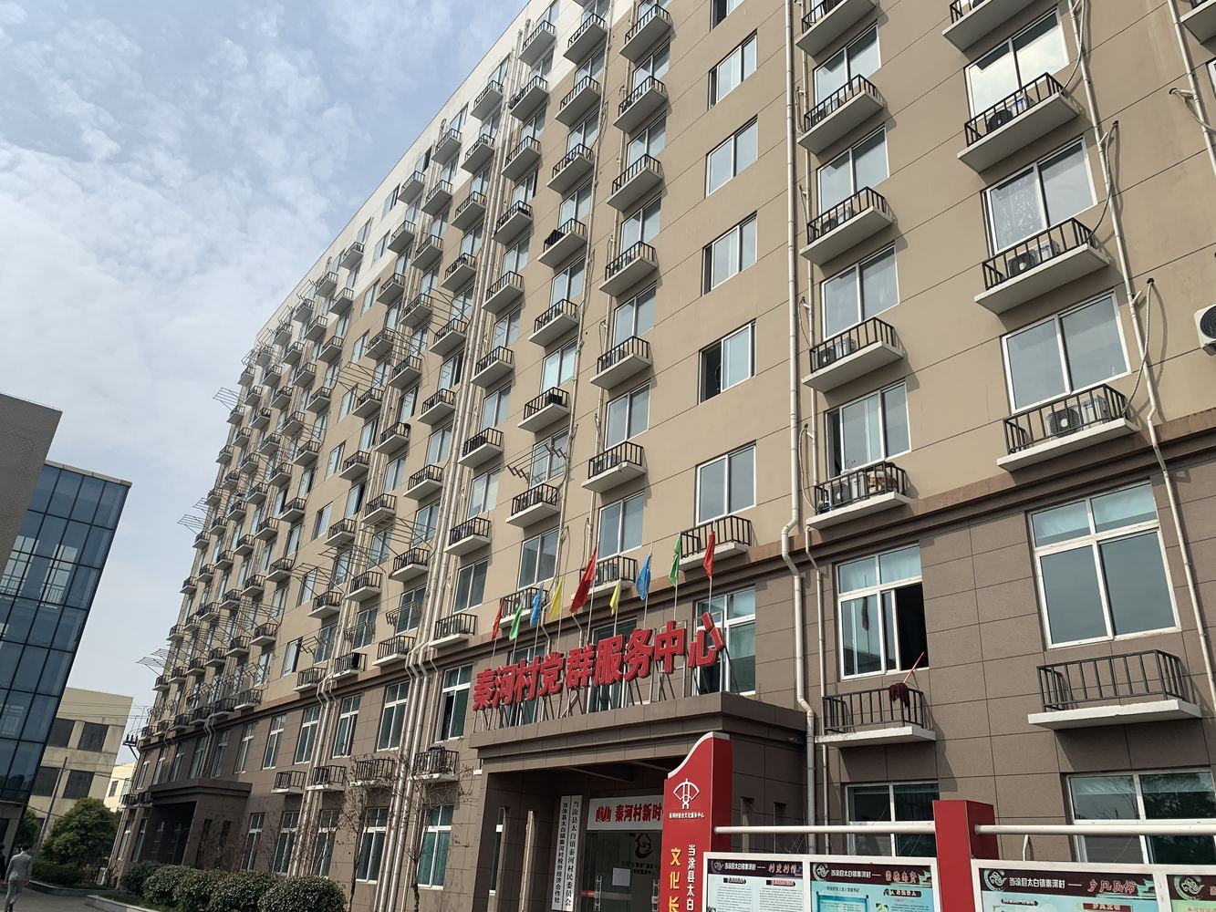 当涂中梦We+人才社区 实景图 4