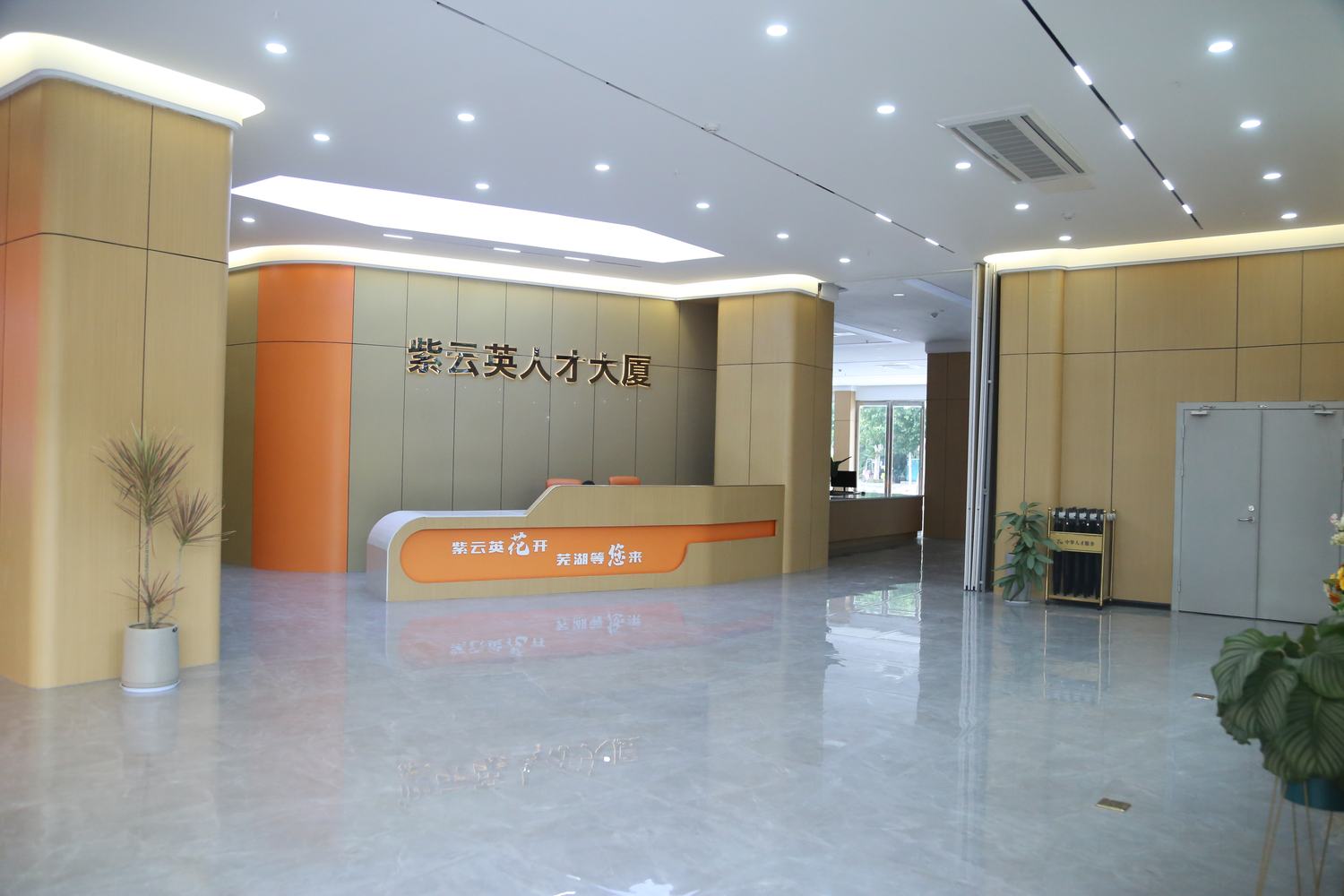 中梦集团大厦(紫云英人才大厦) 实景图 4