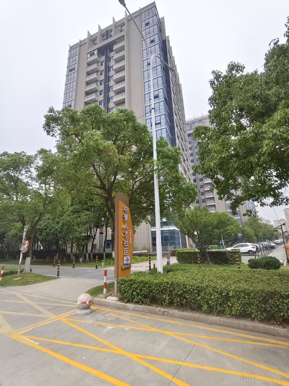 郑蒲港中梦We+人才社区