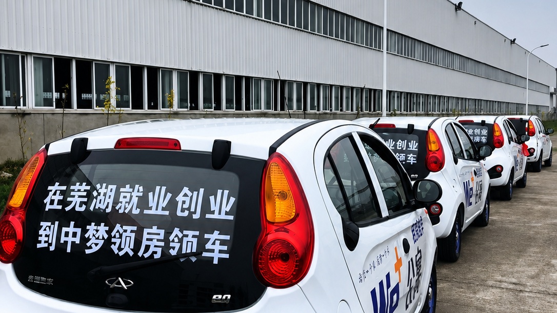 中梦集团宣传